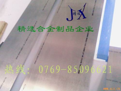 供应7175西南铝材的材质证明